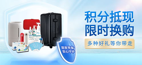 首页切换广告4