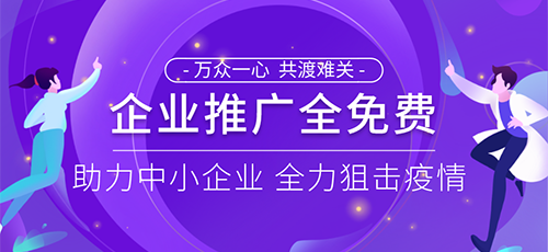 首页切换广告2