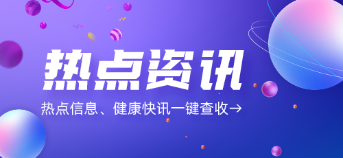 首页切换广告6