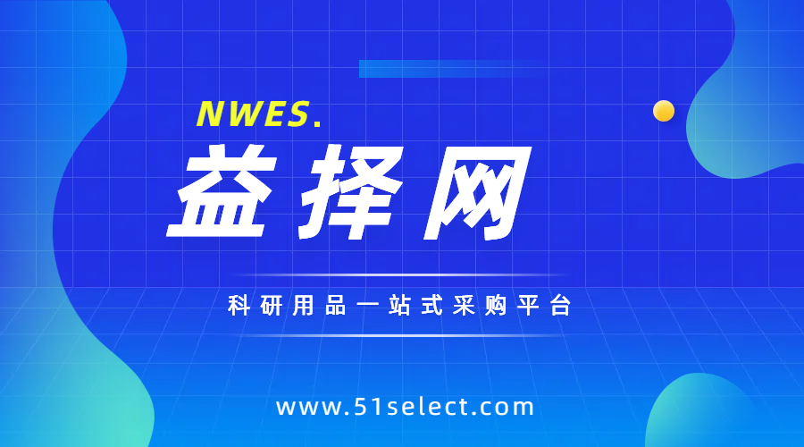首页切换广告002